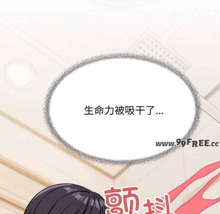 缺德邻居难相处