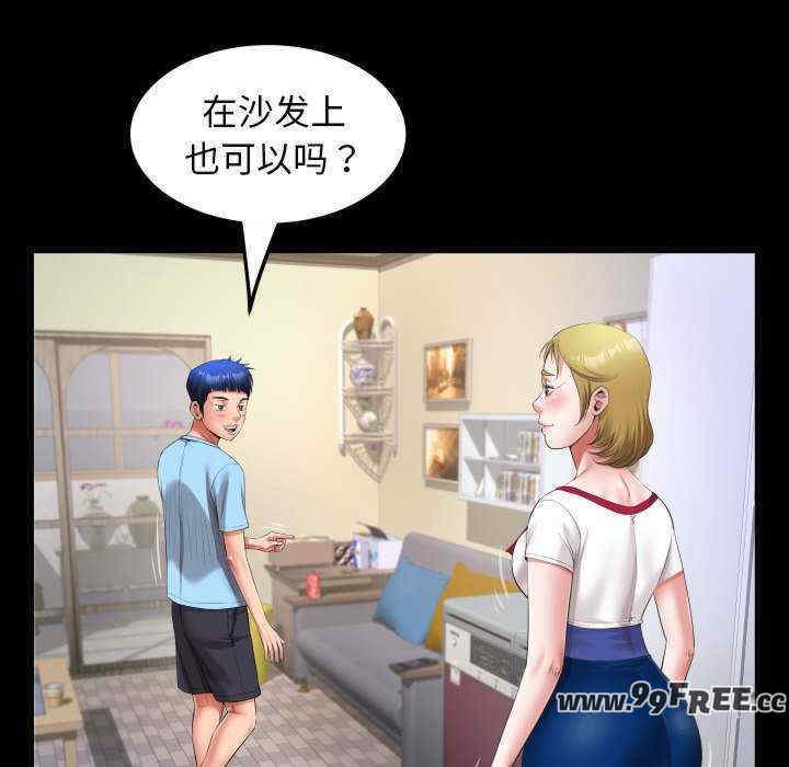 私密的牵绊/意外的私密牵绊