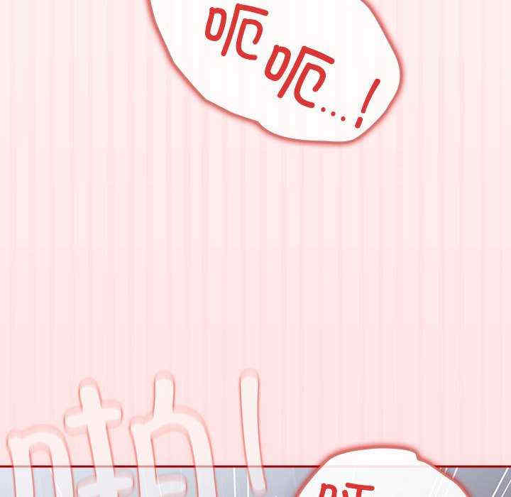 游戏不能这样玩/游戏规则我来定