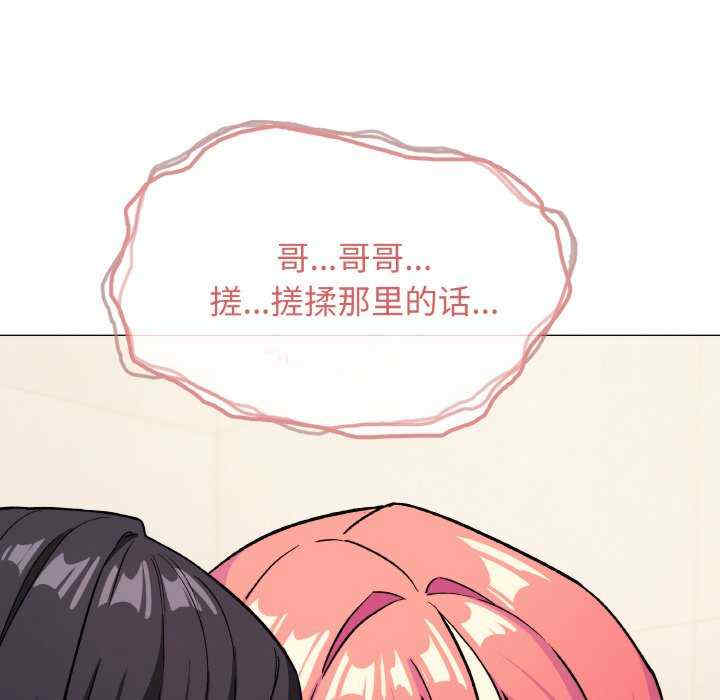 缺德邻居难相处