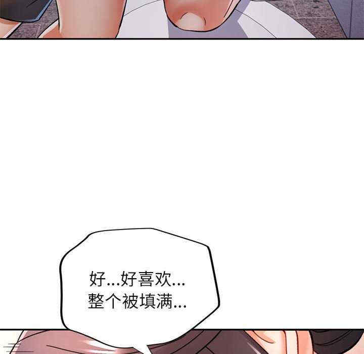 可以爱你吗/似曾相识的她