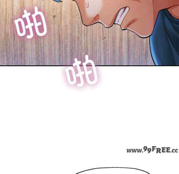 可以爱你吗/似曾相识的她