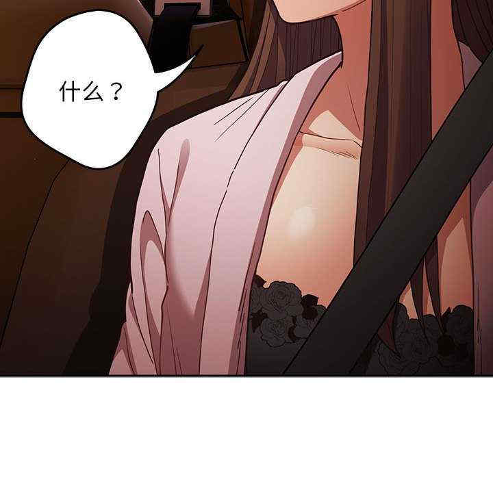 游戏不能这样玩/游戏规则我来定