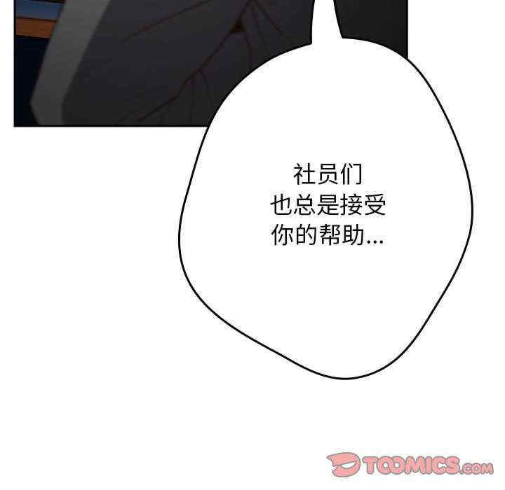 游戏不能这样玩/游戏规则我来定