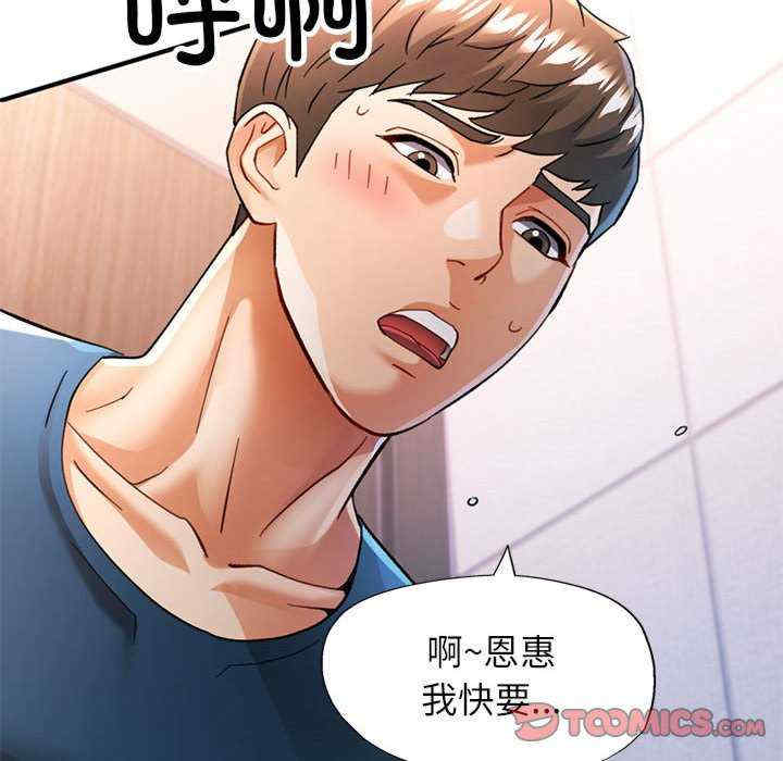 可以爱你吗/似曾相识的她