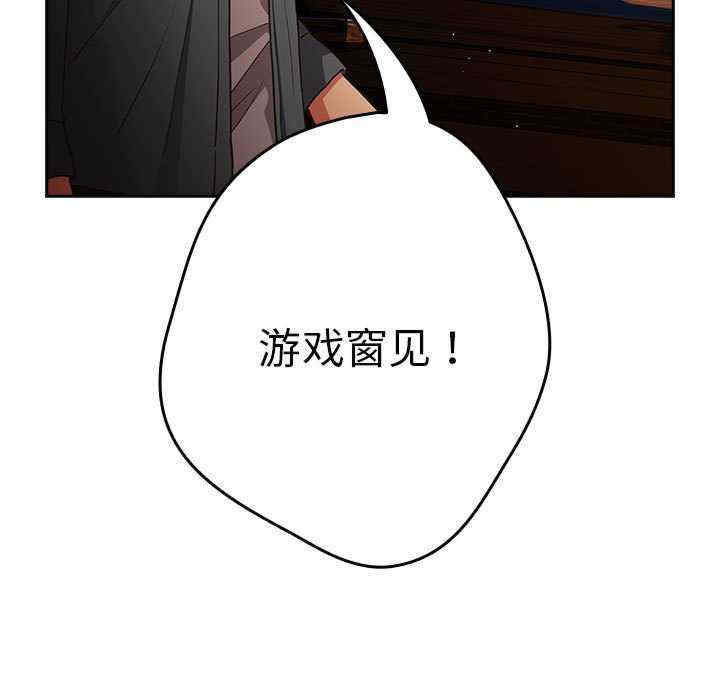 游戏不能这样玩/游戏规则我来定