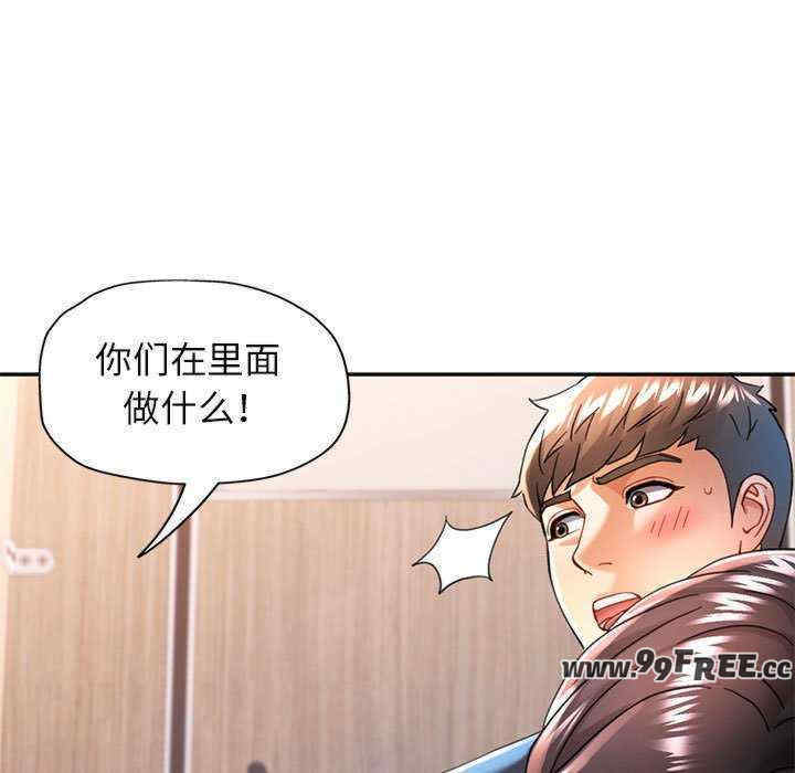 可以爱你吗/似曾相识的她