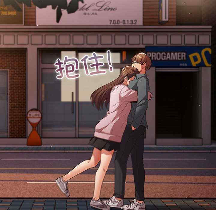 游戏不能这样玩/游戏规则我来定