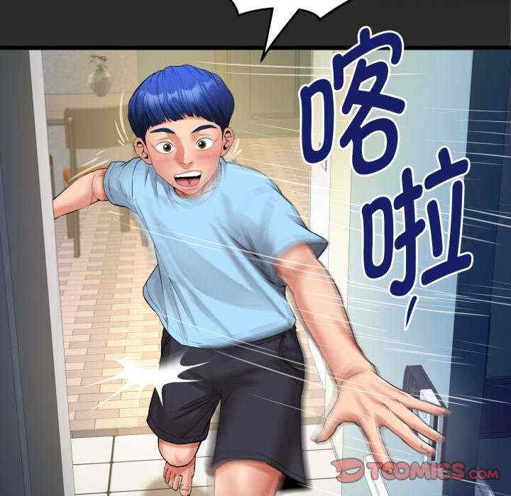 私密的牵绊/意外的私密牵绊