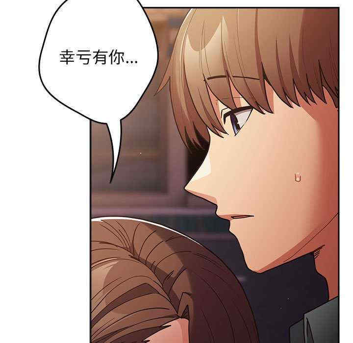 游戏不能这样玩/游戏规则我来定