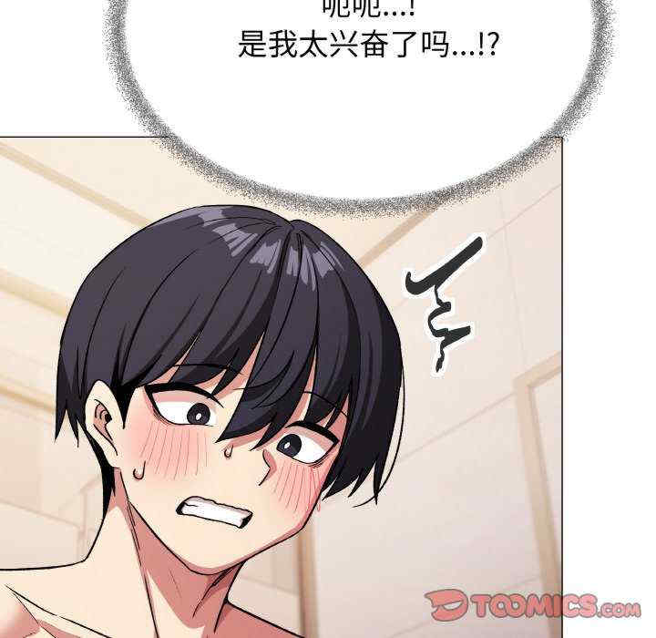 缺德邻居难相处