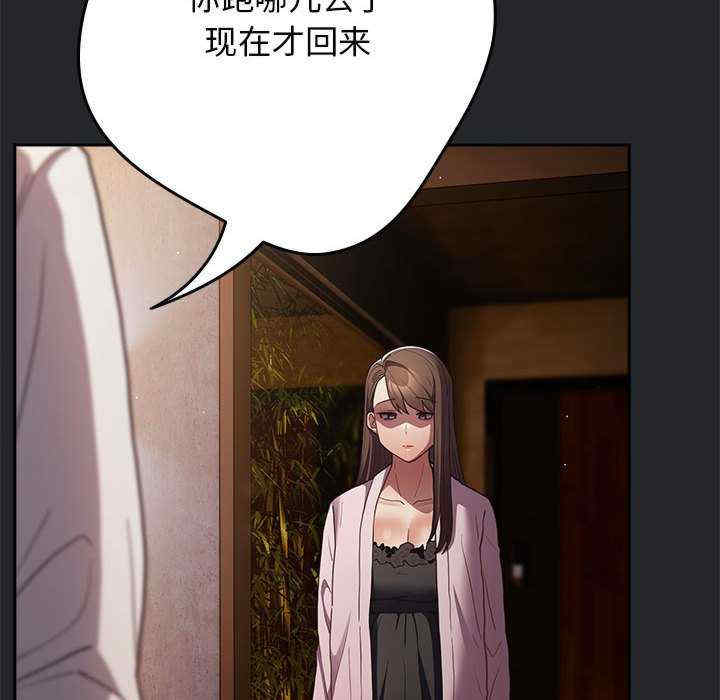 游戏不能这样玩/游戏规则我来定