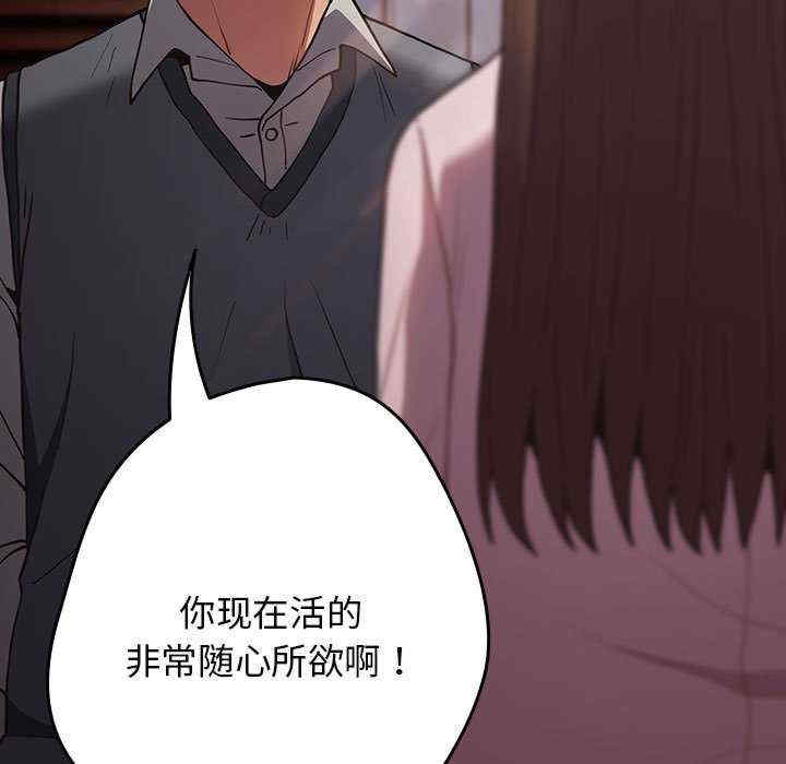 游戏不能这样玩/游戏规则我来定