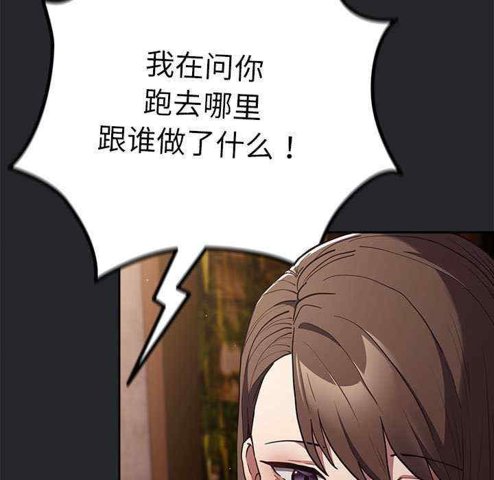 游戏不能这样玩/游戏规则我来定