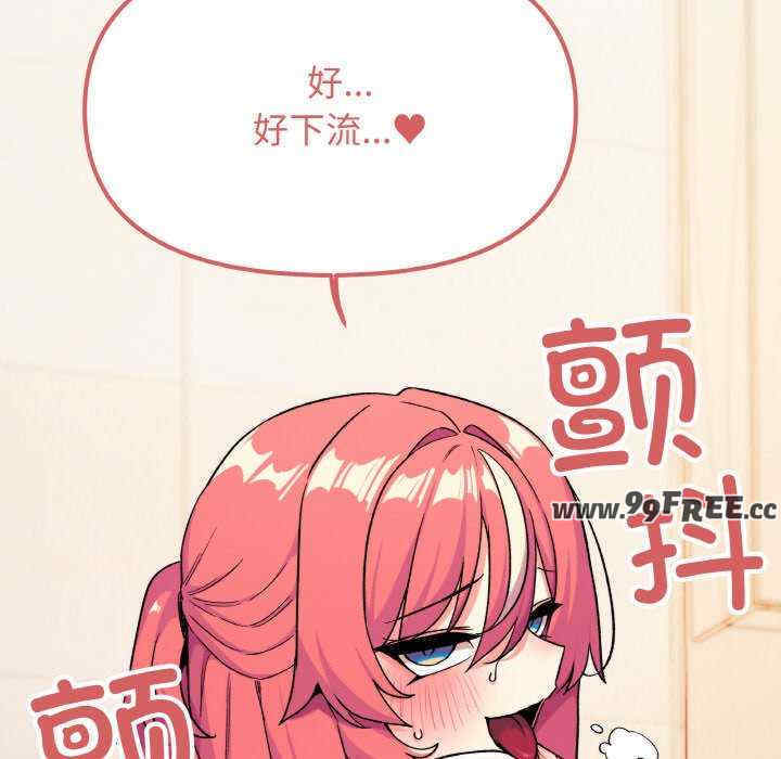 缺德邻居难相处