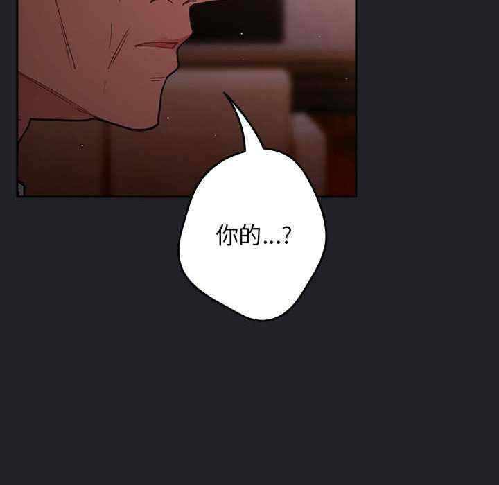 游戏不能这样玩/游戏规则我来定