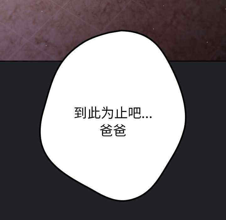 游戏不能这样玩/游戏规则我来定