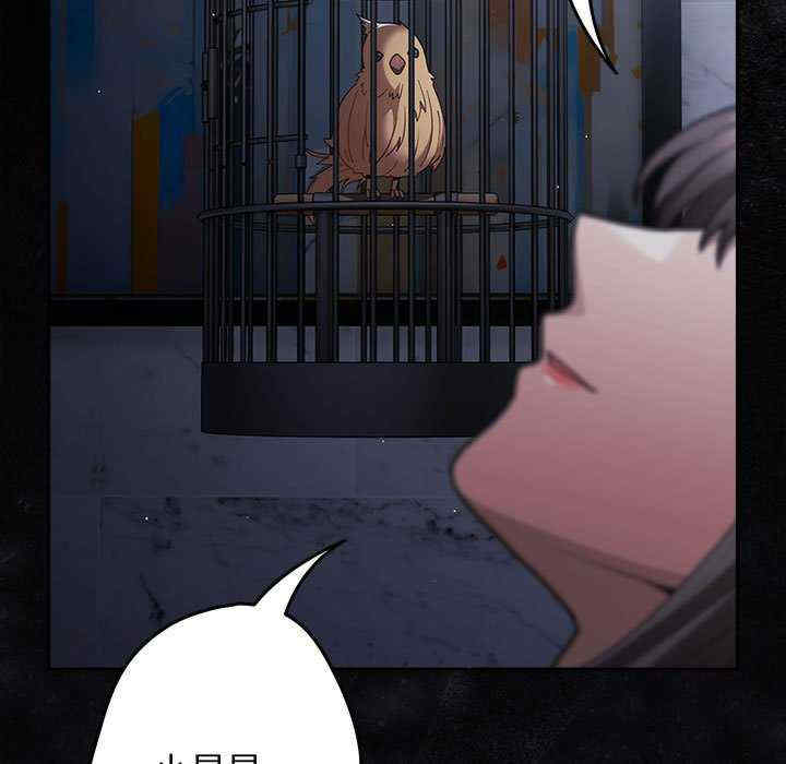 游戏不能这样玩/游戏规则我来定