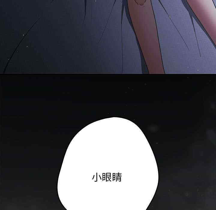 游戏不能这样玩/游戏规则我来定