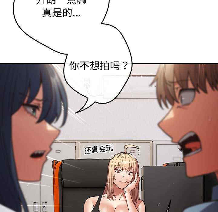 游戏不能这样玩/游戏规则我来定