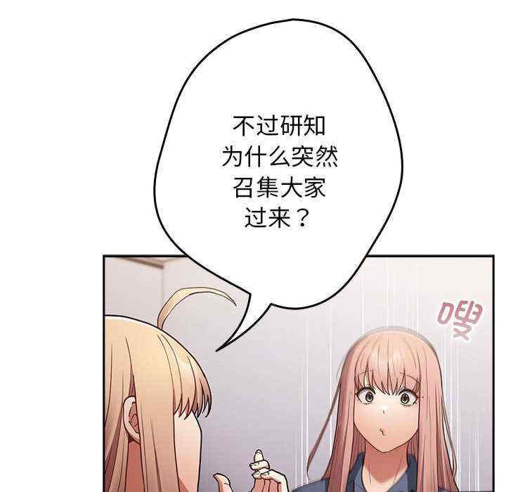 游戏不能这样玩/游戏规则我来定