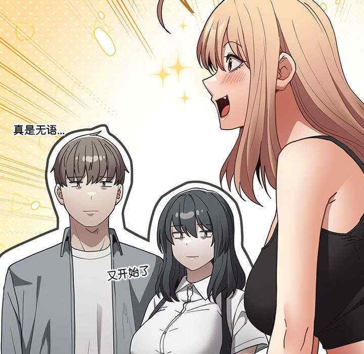 游戏不能这样玩/游戏规则我来定