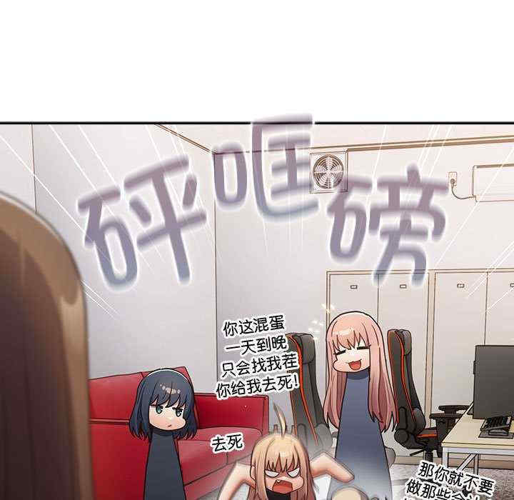 游戏不能这样玩/游戏规则我来定