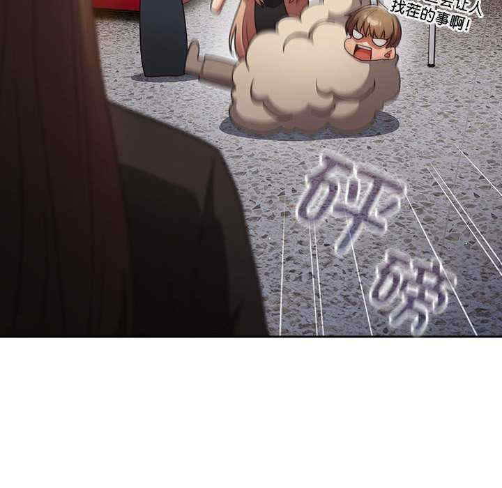 游戏不能这样玩/游戏规则我来定