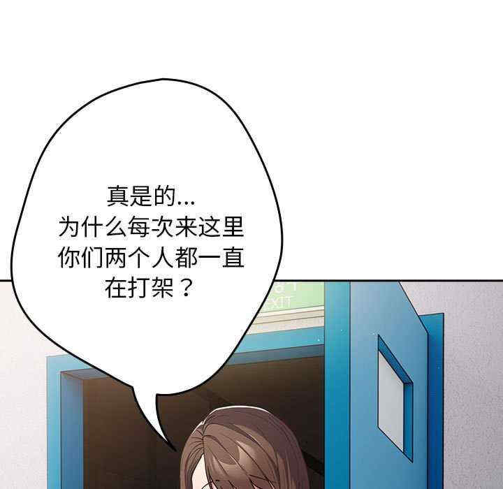 游戏不能这样玩/游戏规则我来定