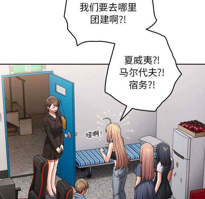 游戏不能这样玩/游戏规则我来定