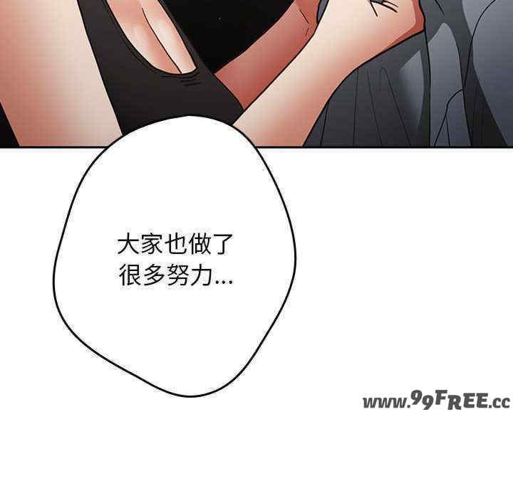 游戏不能这样玩/游戏规则我来定