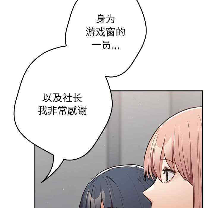 游戏不能这样玩/游戏规则我来定