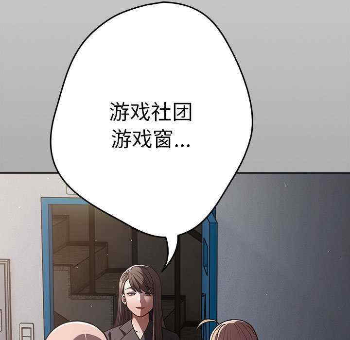 游戏不能这样玩/游戏规则我来定