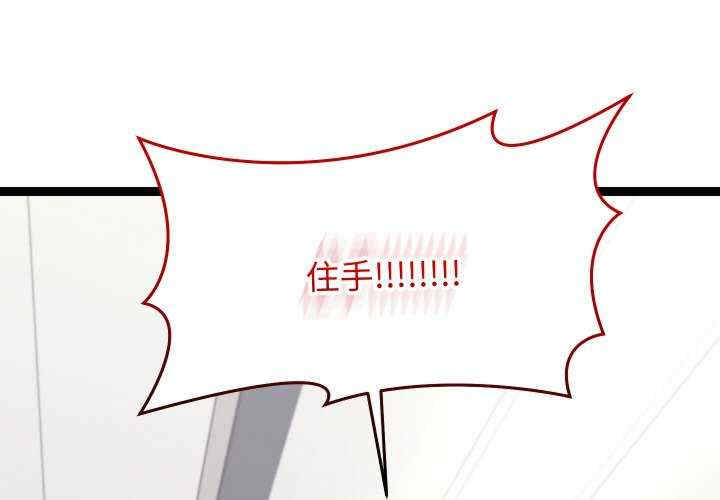 分身使我无限变强/分身术让我每天加倍变强