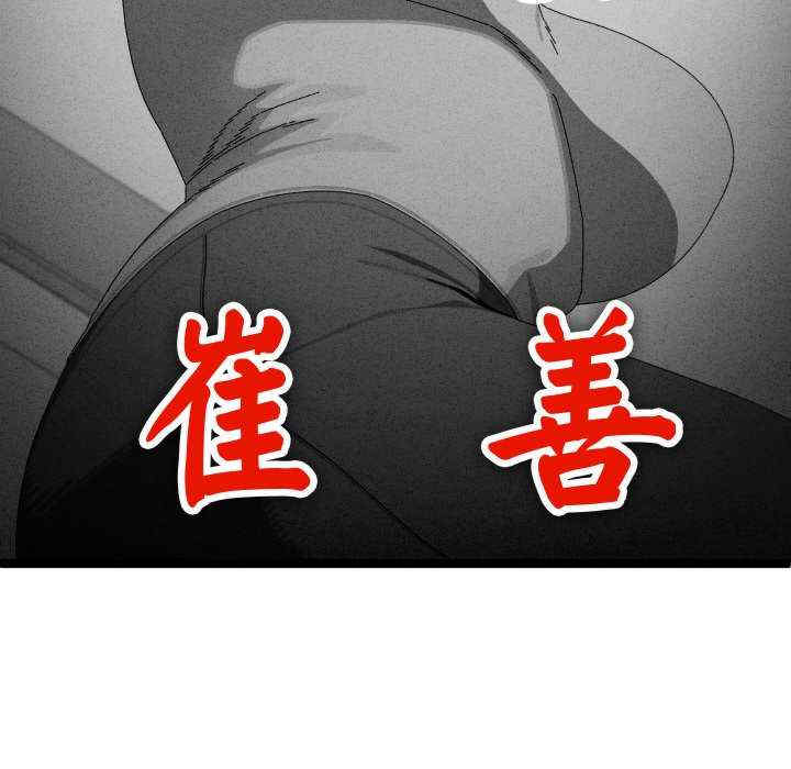 分身使我无限变强/分身术让我每天加倍变强