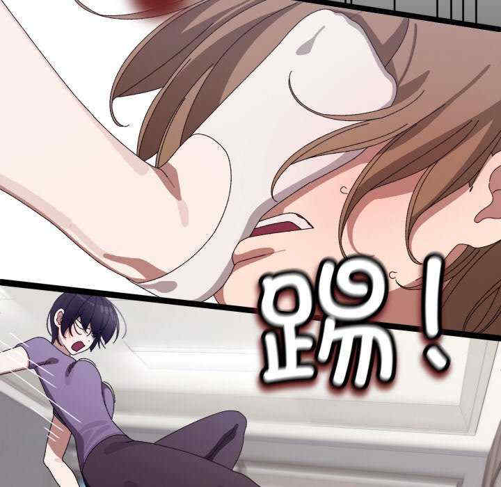 分身使我无限变强/分身术让我每天加倍变强