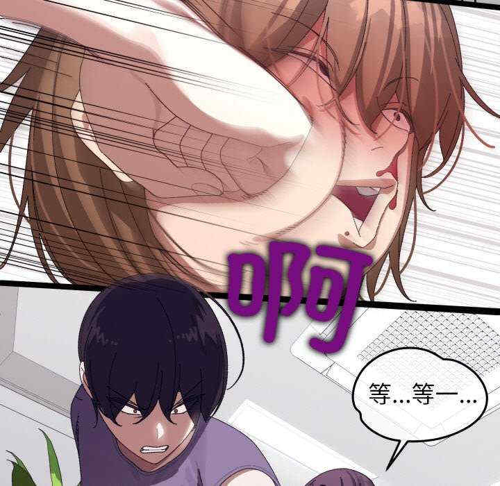 分身使我无限变强/分身术让我每天加倍变强