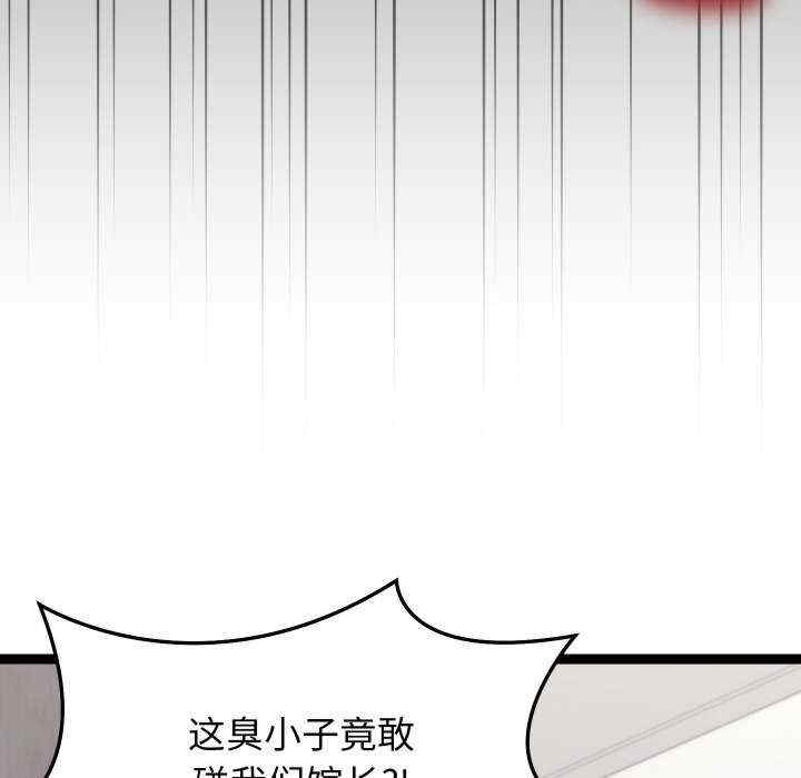 分身使我无限变强/分身术让我每天加倍变强