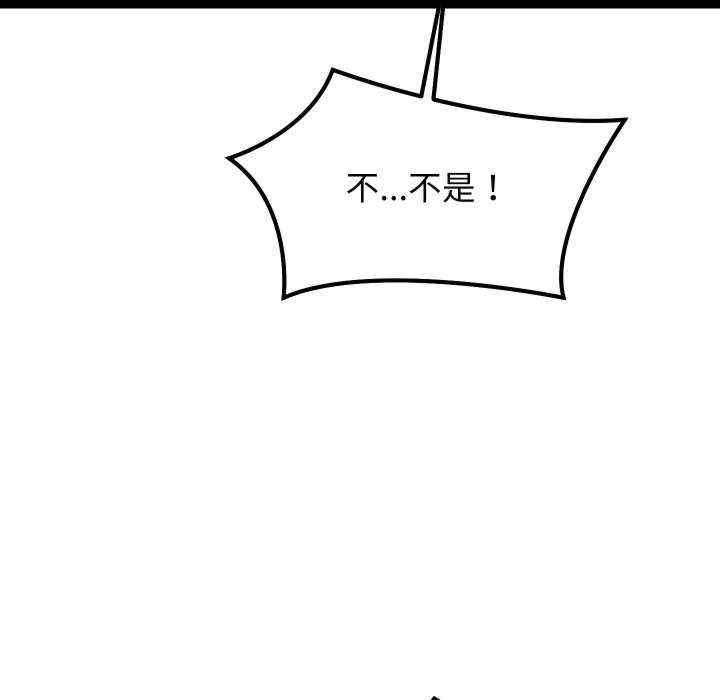 分身使我无限变强/分身术让我每天加倍变强