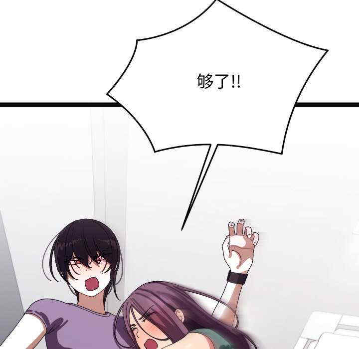 分身使我无限变强/分身术让我每天加倍变强