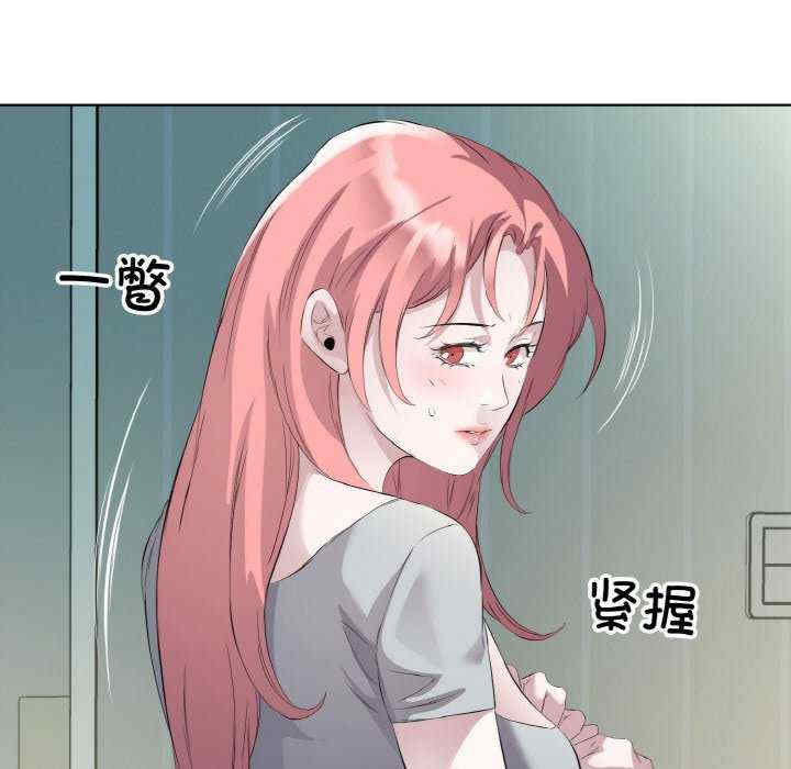 回归单身的继女/别有居心的她