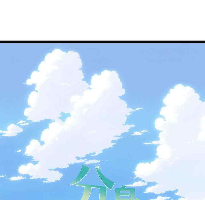 分身使我无限变强/分身术让我每天加倍变强