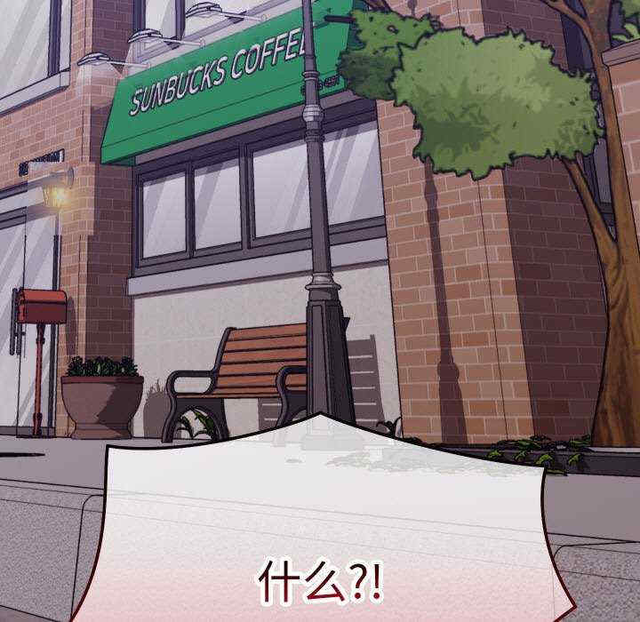 分身使我无限变强/分身术让我每天加倍变强