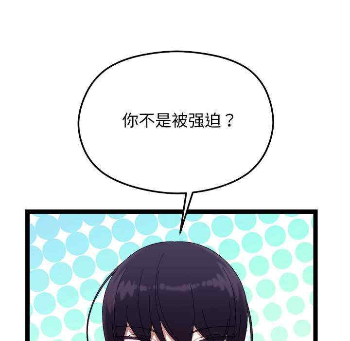 分身使我无限变强/分身术让我每天加倍变强