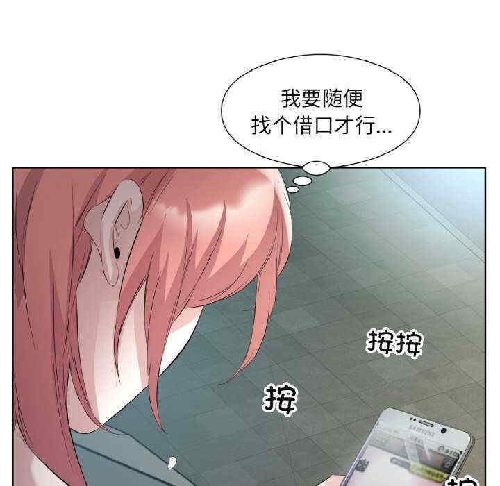 回归单身的继女/别有居心的她