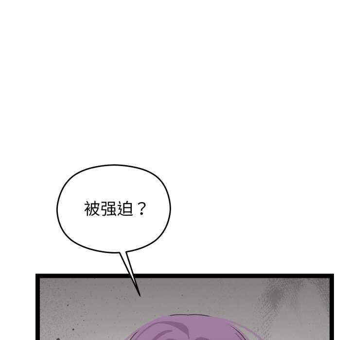 分身使我无限变强/分身术让我每天加倍变强