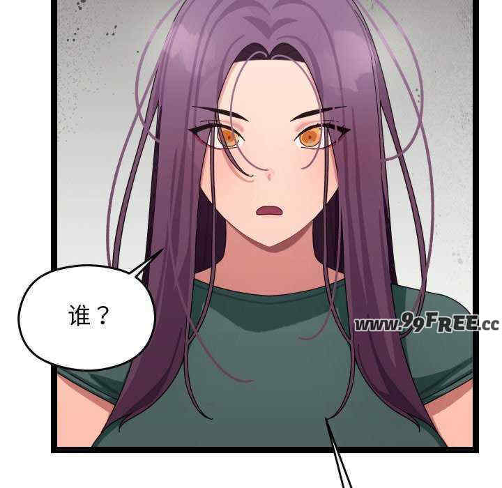 分身使我无限变强/分身术让我每天加倍变强