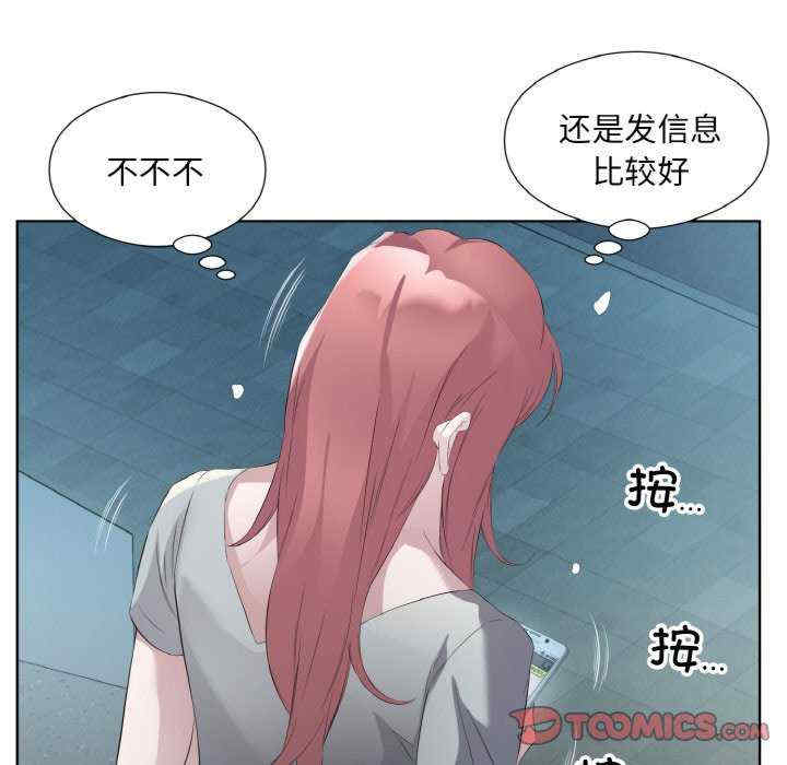 回归单身的继女/别有居心的她