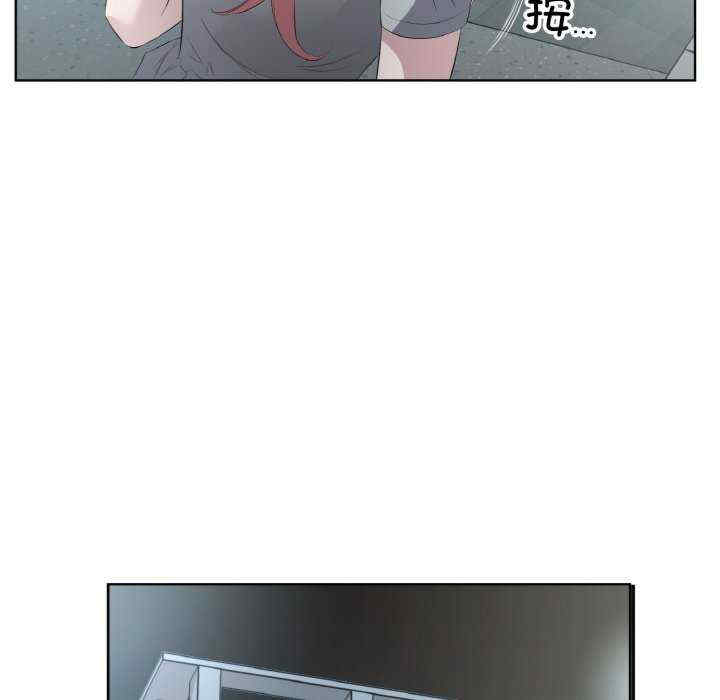 回归单身的继女/别有居心的她