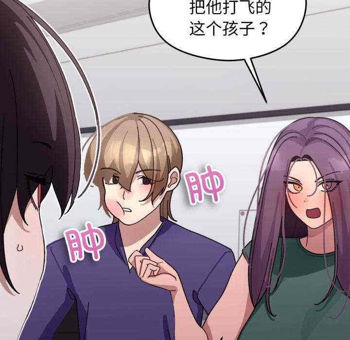 分身使我无限变强/分身术让我每天加倍变强